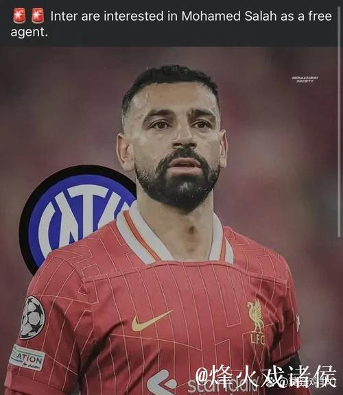 萨拉赫无缘出战国米，预计周六复出